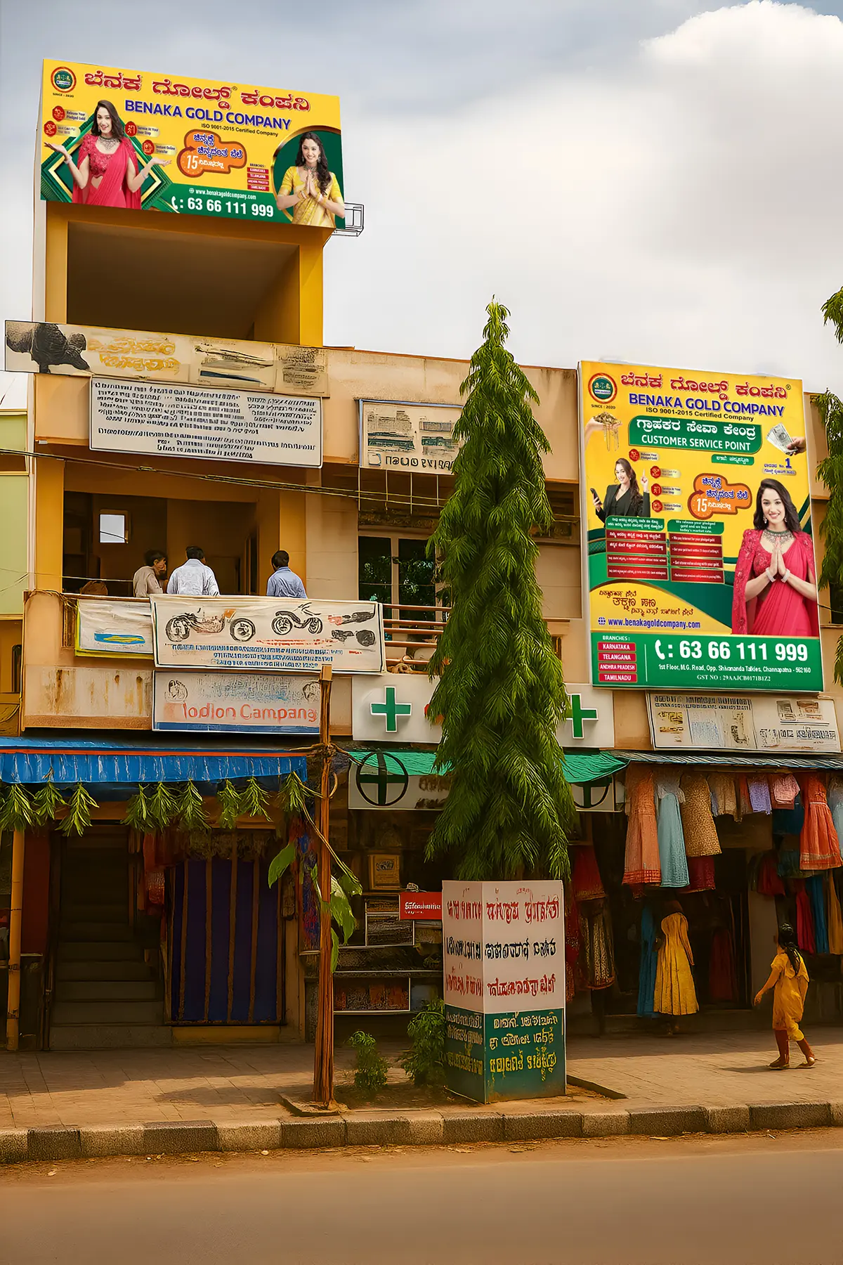 Channapatna