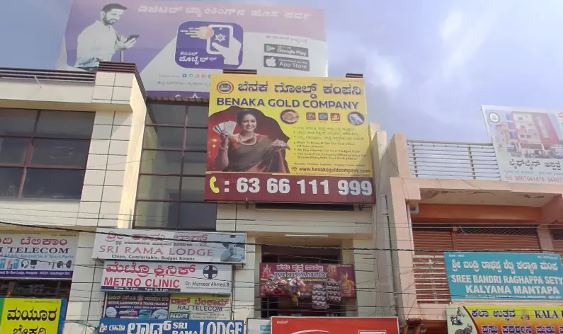 Hospet