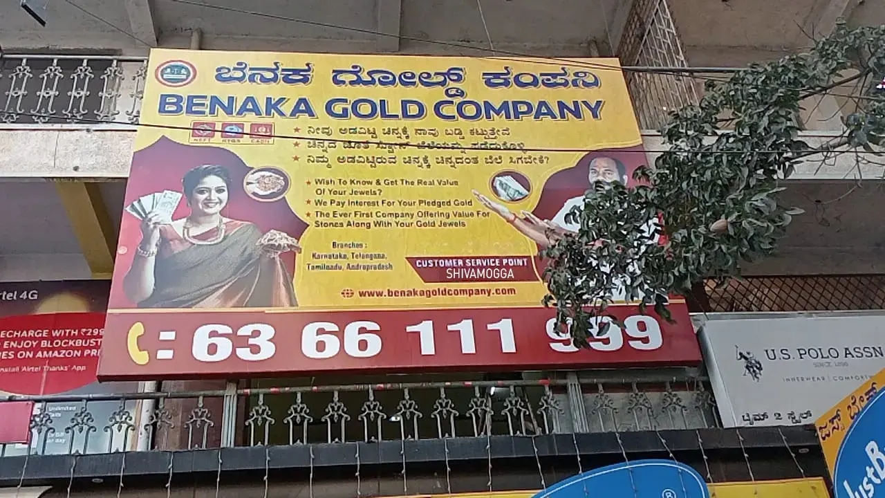 Shivamogga